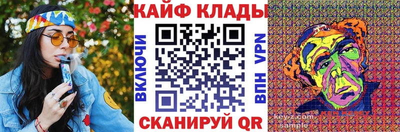 Где купить наркотики Электрогорск Героин  Меф мяу мяу  ГАШ  Конопля  А ПВП 