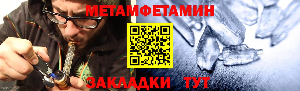 АМФЕТАМИН  Вход с VPN  Электрогорск  АМФ Розовый 