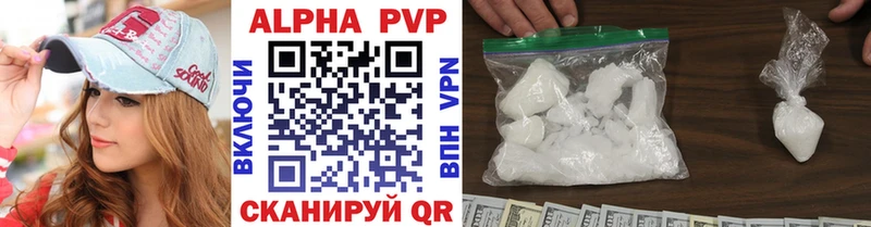 shop состав  Электрогорск  А ПВП мука 