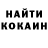 КЕТАМИН VHQ marie_ itlove