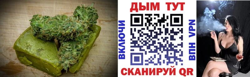 Печенье с ТГК конопля  где можно купить   Электрогорск 