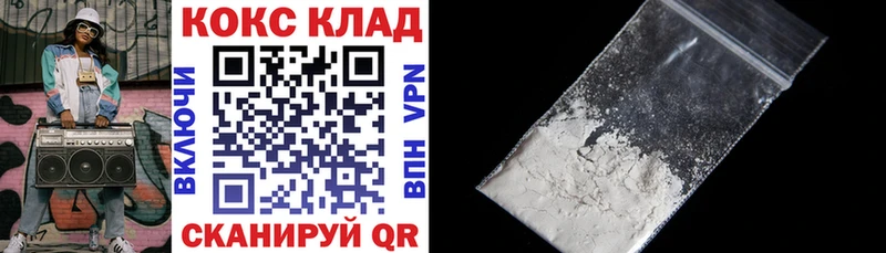 мега зеркало  Электрогорск  Кокаин Колумбийский  как найти закладки 