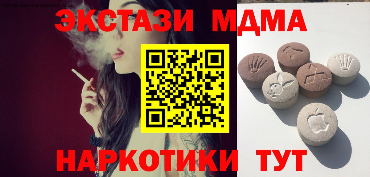 Электрогорск  ЭКСТАЗИ louis Vuitton  ЭКСТАЗИ бентли  Вход с VPN 