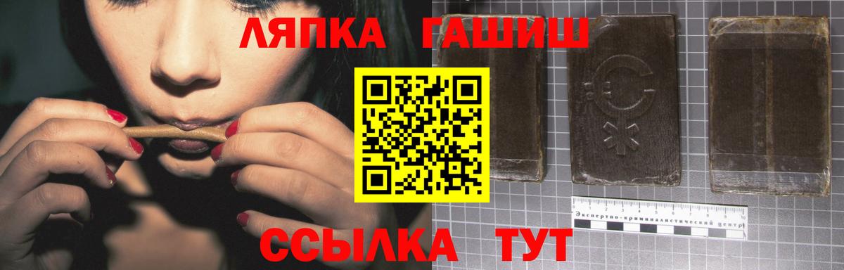 Гашиш Cannabis  Вход с VPN  Электрогорск  Гашиш Cannabis 