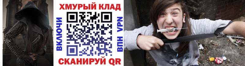 что такое наркотик  дарк нет Telegram  ГЕРОИН VHQ  Электрогорск 