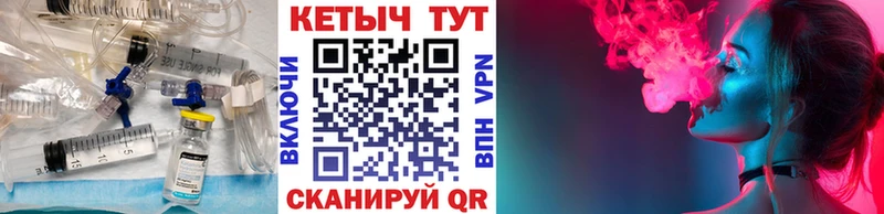 где купить   Электрогорск  Кетамин ketamine 