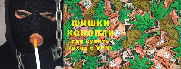 спайс Нефтегорск