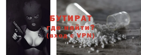 спайс Нефтегорск