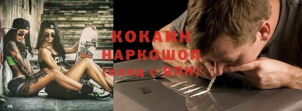 кокаин премиум Алзамай