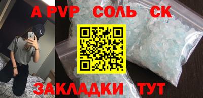 каннабис Пыть-Ях