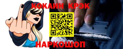 каннабис Пыть-Ях