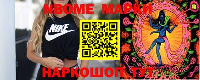 эйфоретик Пушкино