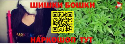 каннабис Пыть-Ях