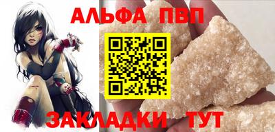 эйфоретик Пушкино