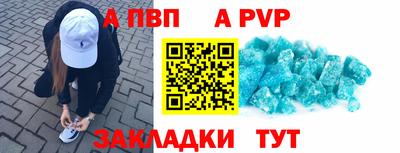 Альфа ПВП Пугачёв