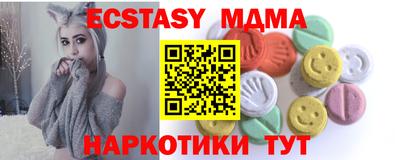 эйфоретик Пушкино