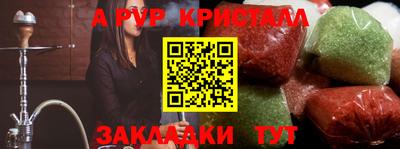эйфоретик Пушкино