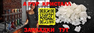 эйфоретик Пушкино