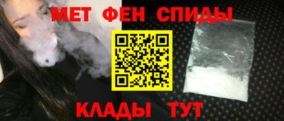 эйфоретик Пушкино