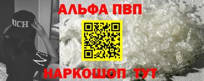 Альфа ПВП Пугачёв