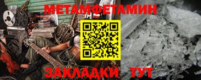 эйфоретик Пушкино