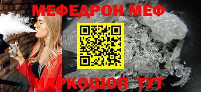 эйфоретик Пушкино