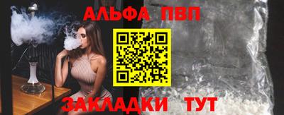 каннабис Пыть-Ях