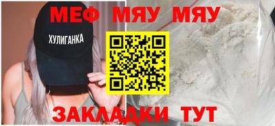 каннабис Пыть-Ях