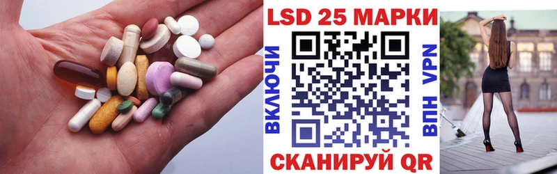 ЛСД экстази кислота купить закладку Электрогорск