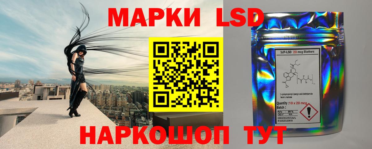 Лсд 25 экстази ecstasy Электрогорск