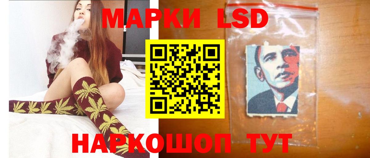 ЛСД экстази  LSD-25 экстази ecstasy  Вход с VPN  Электрогорск  ЛСД экстази ecstasy 