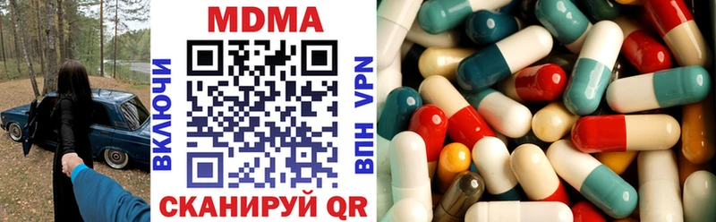 MDMA VHQ  где продают наркотики  Электрогорск 