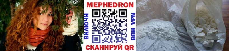 МЕГА зеркало  Электрогорск  Мефедрон mephedrone 