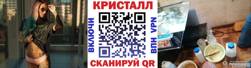 МЕТАМФЕТАМИН кристалл  ОМГ ОМГ маркетплейс  Электрогорск 