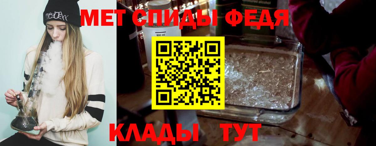 Метамфетамин Methamphetamine  Вход с VPN  Электрогорск 