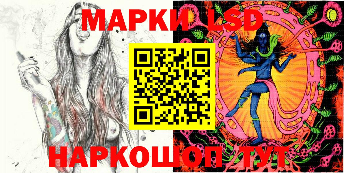 Марки N-bome 1500мкг Электрогорск