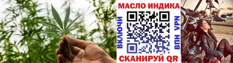 Дистиллят ТГК концентрат  Электрогорск 