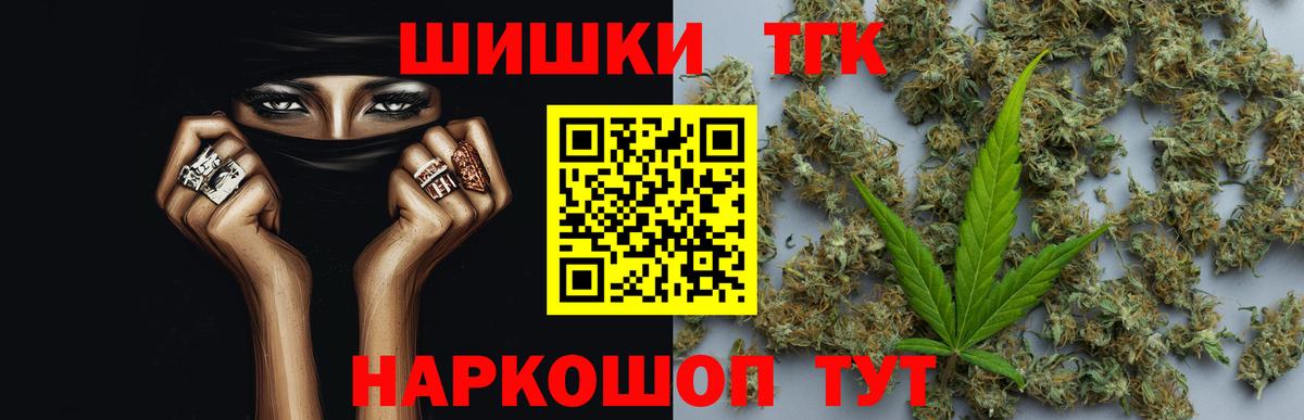 Канабис ГИДРОПОН  Шишки марихуана план  Электрогорск  Вход с VPN  Канабис индика 